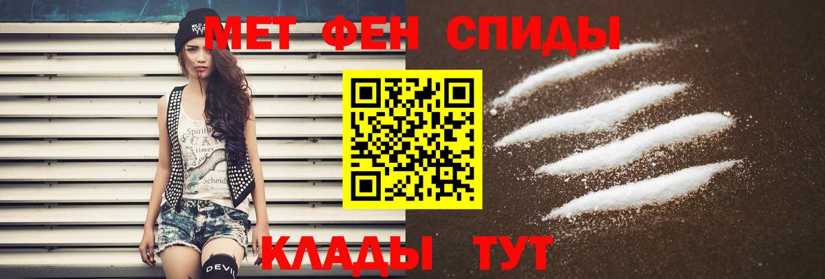 МАРИХУАНА  ГАШИШ  ТГК  Отрадное  MDMA  Вход с VPN  Cocaine  Меф МЯУ МЯУ  