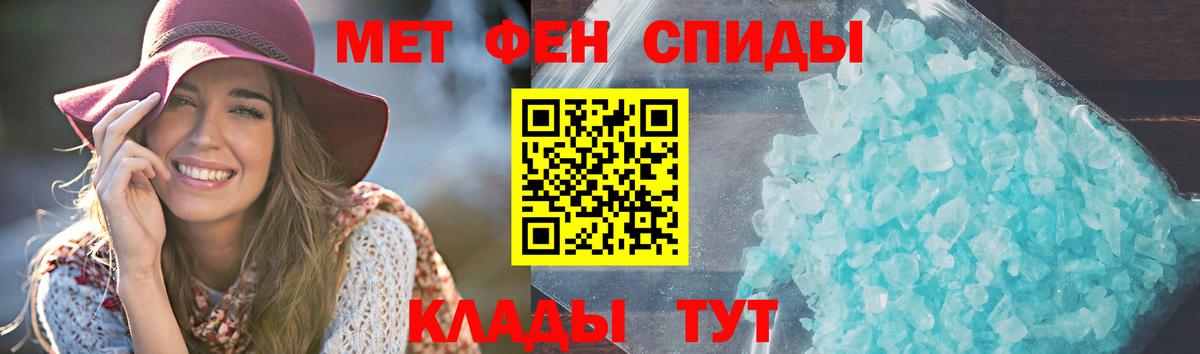Амфетамин  Вход с VPN  Отрадное  Амфетамин 97% 