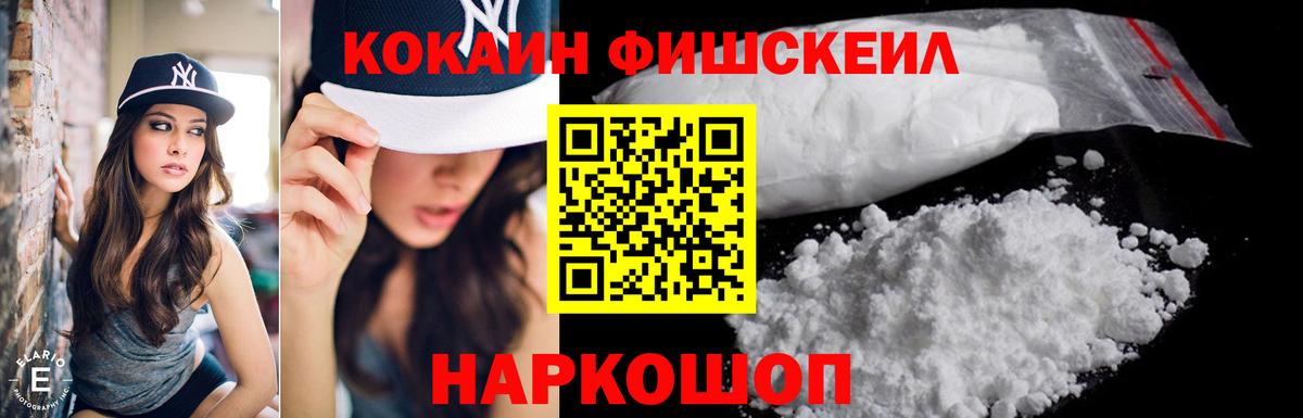 Кокаин 98% Отрадное