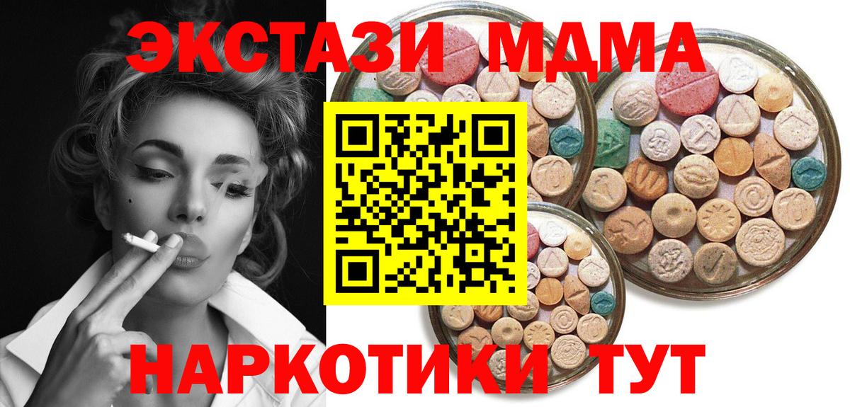 darknet клад  ЭКСТАЗИ louis Vuitton  ЭКСТАЗИ  магазин продажи наркотиков  Вход с VPN  Отрадное  Ecstasy 300 mg 
