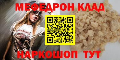 крисы Славянск-на-Кубани