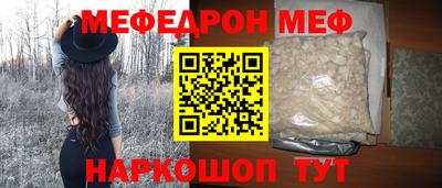 apvp Сланцы