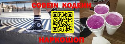 apvp Сланцы