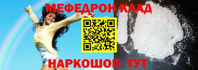 крисы Славянск-на-Кубани