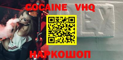 крисы Славянск-на-Кубани