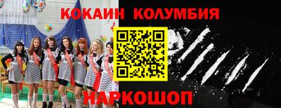 ешки Славгород