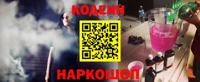 крисы Славянск-на-Кубани