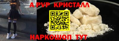 ешки Славгород