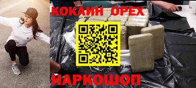 apvp Сланцы