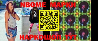 apvp Сланцы