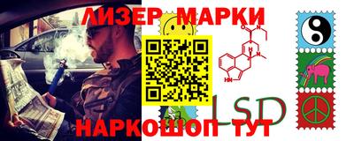 apvp Сланцы