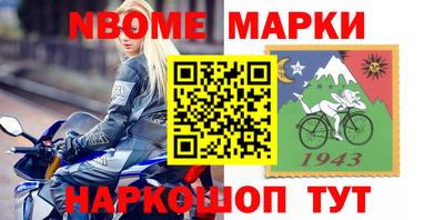 apvp Сланцы