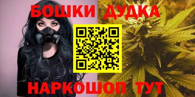 крисы Славянск-на-Кубани