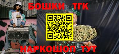 крисы Славянск-на-Кубани