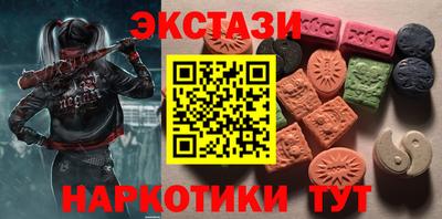 apvp Сланцы