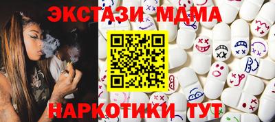 apvp Сланцы