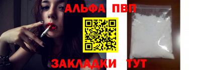 крисы Славянск-на-Кубани