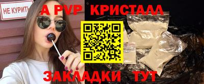 крисы Славянск-на-Кубани