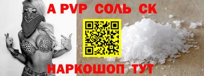 крисы Славянск-на-Кубани