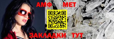 apvp Сланцы