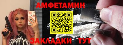 apvp Сланцы