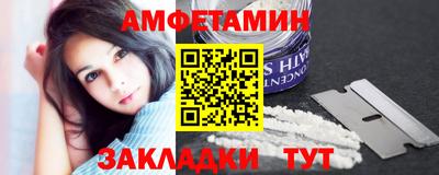 apvp Сланцы