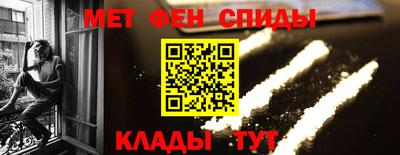 apvp Сланцы