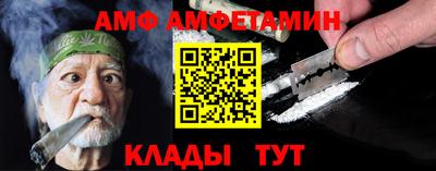 ешки Славгород