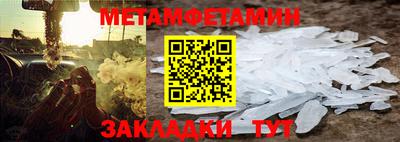 apvp Сланцы