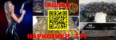 apvp Сланцы
