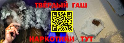 apvp Сланцы
