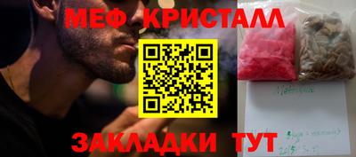 ешки Славгород