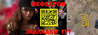 крисы Славянск-на-Кубани