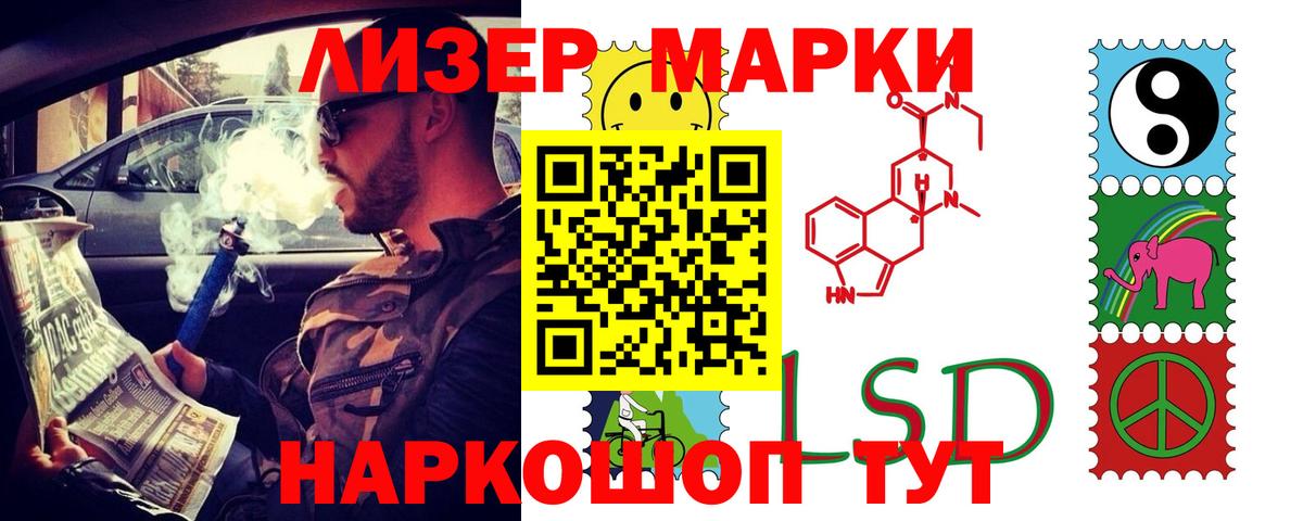 Марихуана Отрадное