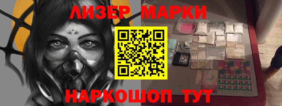 Лсд 25 экстази кислота  ЛСД экстази ecstasy  Отрадное  Вход с VPN 
