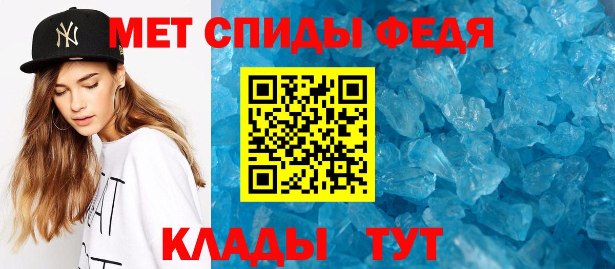 Метамфетамин Methamphetamine  Вход с VPN  Метамфетамин Methamphetamine  Отрадное 
