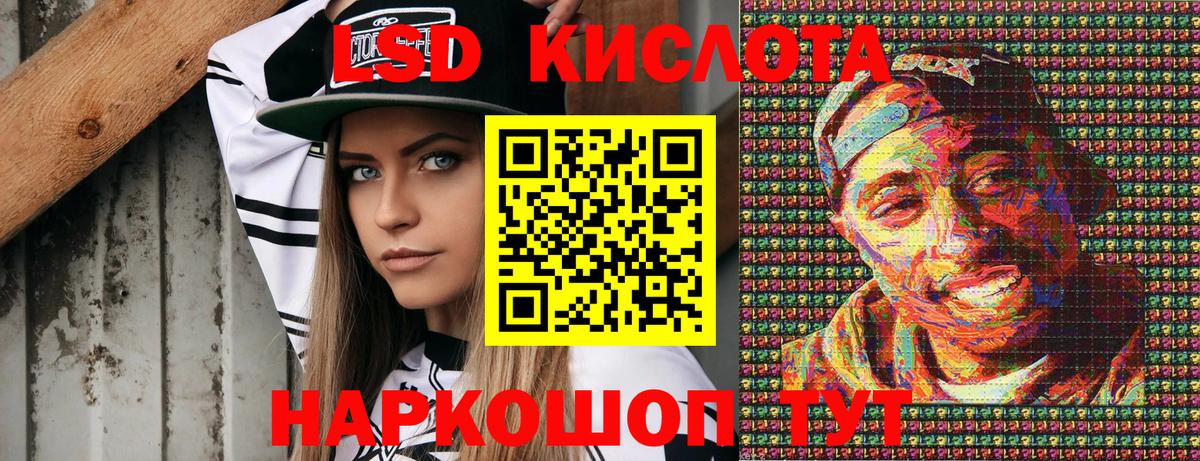 Отрадное  Марки NBOMe 1,8мг  Наркотические марки  Вход с VPN 