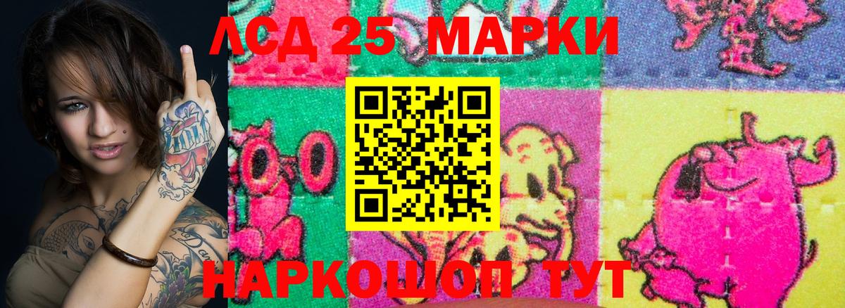 Марки NBOMe 1,5мг Отрадное