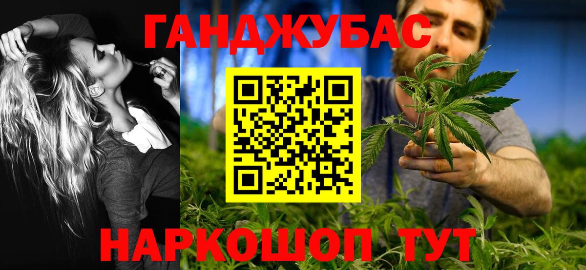 Бошки марихуана Ganja  Конопля Amnesia  Отрадное  Каннабис планчик  Вход с VPN  Канабис VHQ 