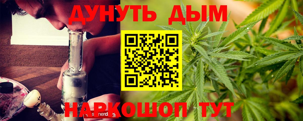 Марихуана VHQ Отрадное